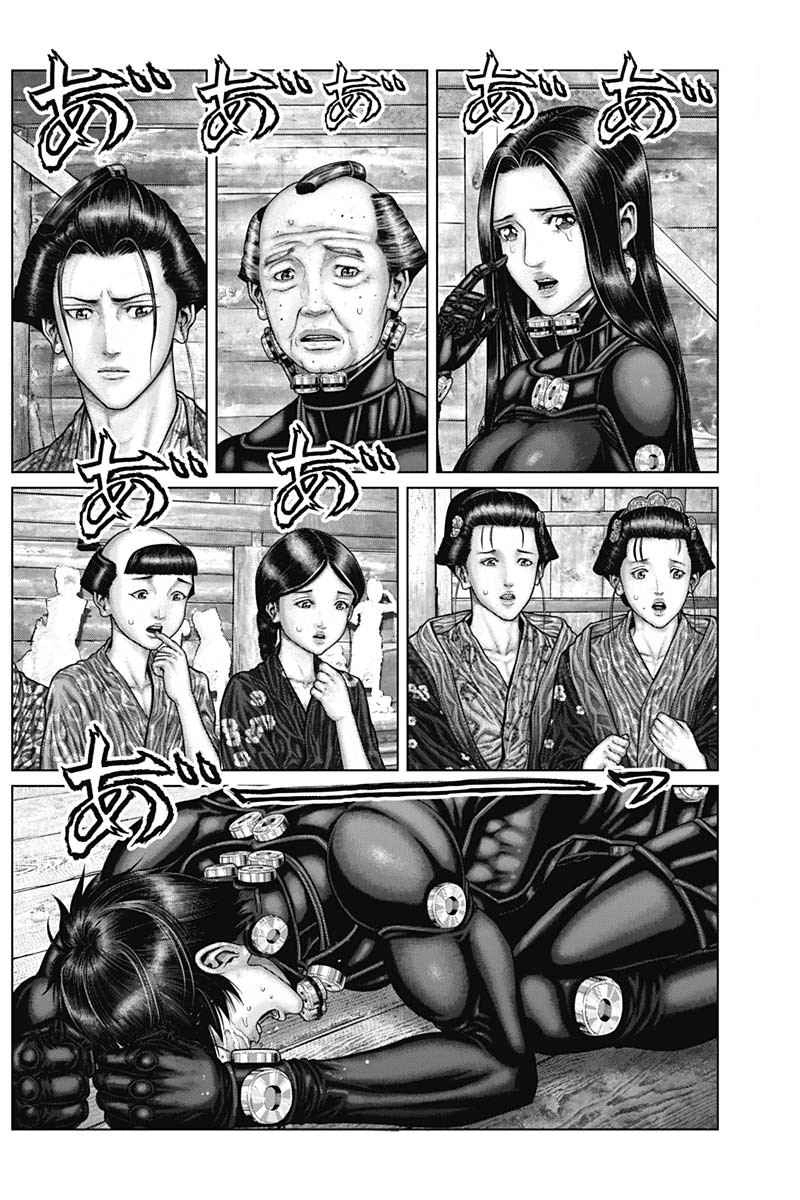 Gantz:E Chapter 47 6